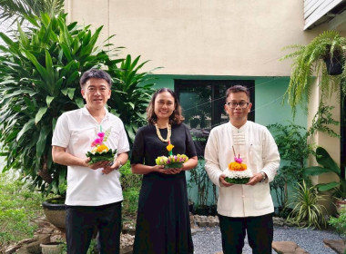 สสพ.2 ร่วมสืบสานประเพณีลอยกระทง พารามิเตอร์รูปภาพ 23